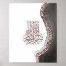 Sök efter bismillah calligraphy konst Muslim