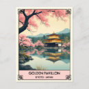 Sök efter kyoto Blommar