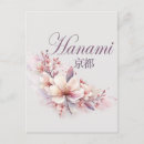 Sök efter hanami Japanska