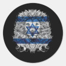 Sök efter israel flagga klistermärken Jerjerusalem