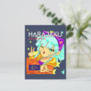Sök efter manga vykort Japan