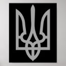 Sök efter fred med symbol konst Ukrainsk