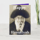 Sök efter hanukkah fotografi Hälsning