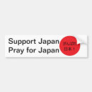 Sök efter japan bildekaler Tsunami