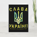 Sök efter slave tröjor Ukrainska flaggan