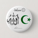 Sök efter allah knappar Quran