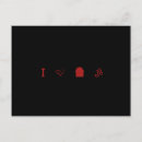 Sök efter roliga symboler vykort Svart