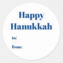 Sök efter hanukkah klistermärken För alla