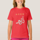 Sök efter asiatiska kläder Människor (allmänt)