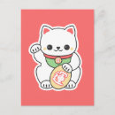 Sök efter neko vykort Kawaii