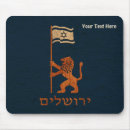 Sök efter lejon musmattor Israel