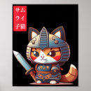 Sök efter japansk samurai konst Animerad