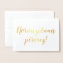 Sök efter mobarak kort Föregående nytt år