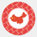 Sök efter china klistermärken Kineser