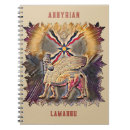 Sök efter assyrian Lamassu