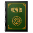 Sök efter japanska kontorsmaterial För barn