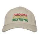 Sök efter kurdistan accessoarer Kurder