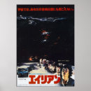 Sök efter japansk tecknad posters Manga