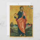 Sök efter ortodox ikon kort Kyrka