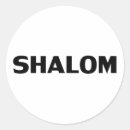 Sök efter jewen klistermärken Hebrew