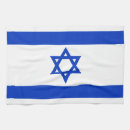 Sök efter israel flagga Flaggor