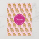 Sök efter hamster vykort Hamstrar