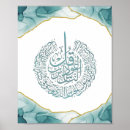Sök efter koranen posters Quran