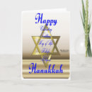 Sök efter hanukkah hälsningkort Chanukkah