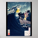 Sök efter samurai posters Ukiyoe