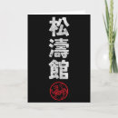 Sök efter shotokan Kanji