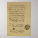 Sök efter moslem posters Muslim