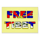 Sök efter tibet Fria tibet