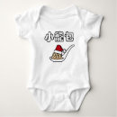 Sök efter bullar bebis kläder För alla