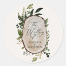 Sök efter presenter Skript