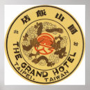 Sök efter taipei posters Vintage