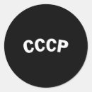 Sök efter cccp klistermärken Fackförening