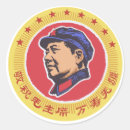 Sök efter politisk propaganda Kommunistisk