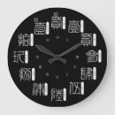 Sök efter japansk klockor Symbol