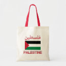 Sök efter flagg tygkassar Palestinska flagga