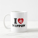 Sök efter nippon Asiatisk