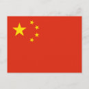 Sök efter kinesisk flagga vykort Flagga för china