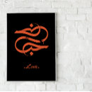 Sök efter arabisk posters Kaffe