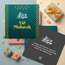 Sök efter ramadan eid mubarak muslim Eid al fitr