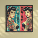 Sök efter japansk tatuering konst Japanska