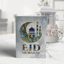 Sök efter eid mubarak Eid al adha