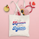 Sök efter älskar min koreanska Människor (allmänt)