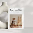 Sök efter chanukah fotografi Elegant