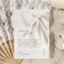 Sök efter dekoration kort Brud