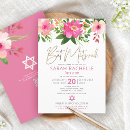 Sök efter bar bat mitzvah inbjudningar Hebreiska namn