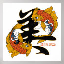 Sök efter kanji posters Grafik